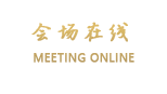 北京紫玉饭店